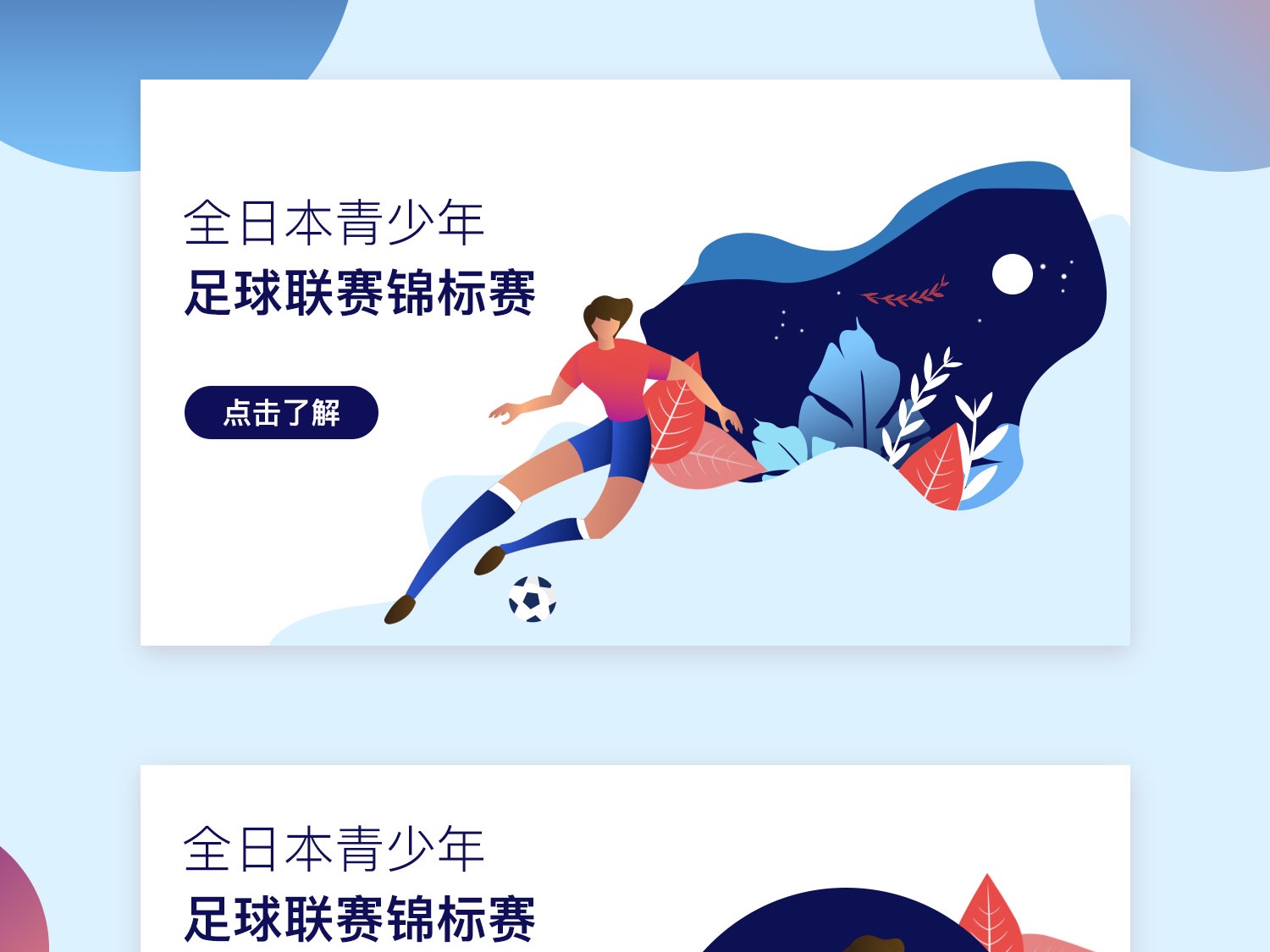 比如利用高