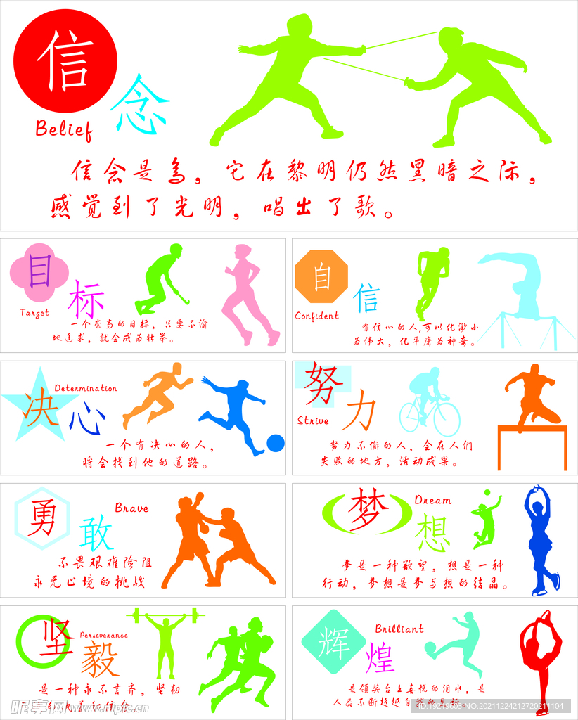 而羽毛球运