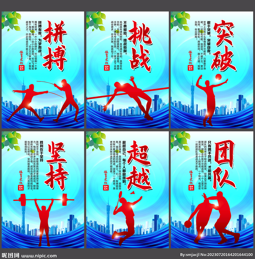 皇马在卡卡