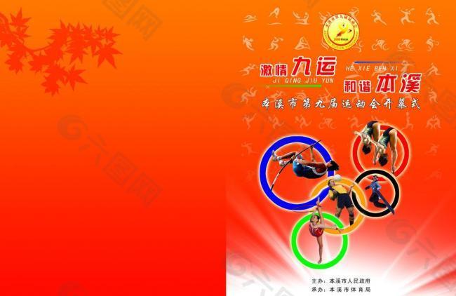的艺术